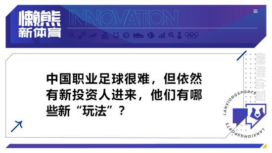 ”“我想他也许找到了家，也遇到了一位爱他的主教练，后者会用肩膀拥抱他，而他也会给予回报。